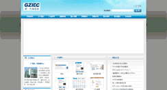 Desktop Screenshot of gzidc.org