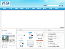 Tablet Screenshot of gzidc.org